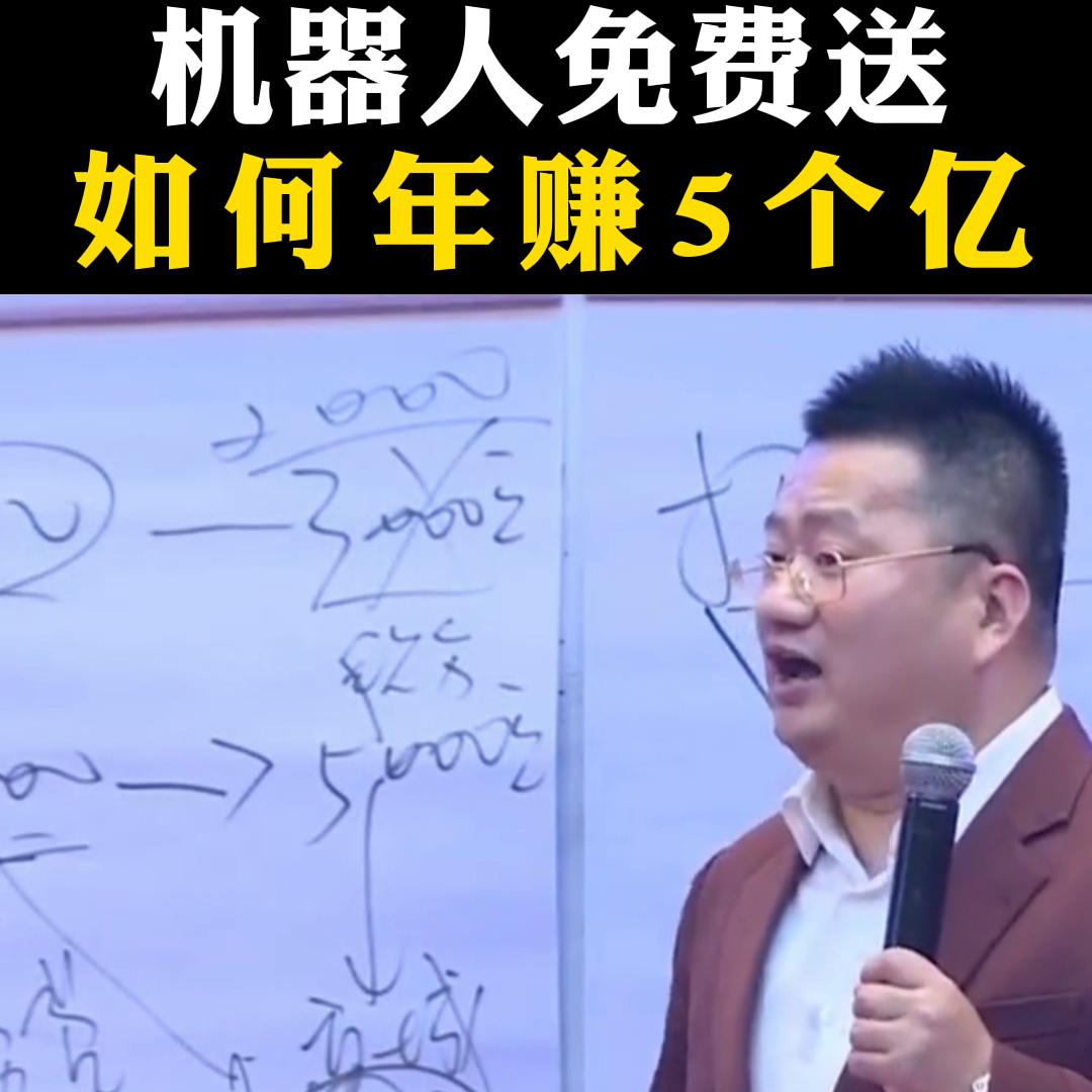 赚钱机器人如何收益,智能机器人赚钱吗怎么赚