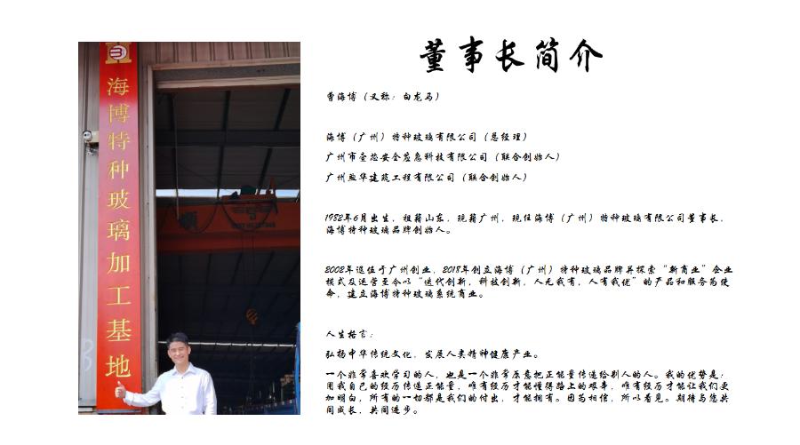 玻璃千层镜制作过程,天空之镜玻璃栈道视频怎么制作