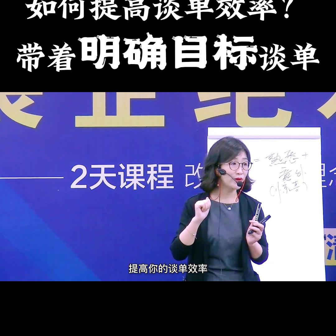 谈单技巧如何让客户迅速的信任你,定制谈单技巧和话术大全
