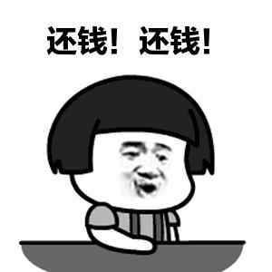 主借款人和借款人信息不一致,名义借款人与实际借款人不一致