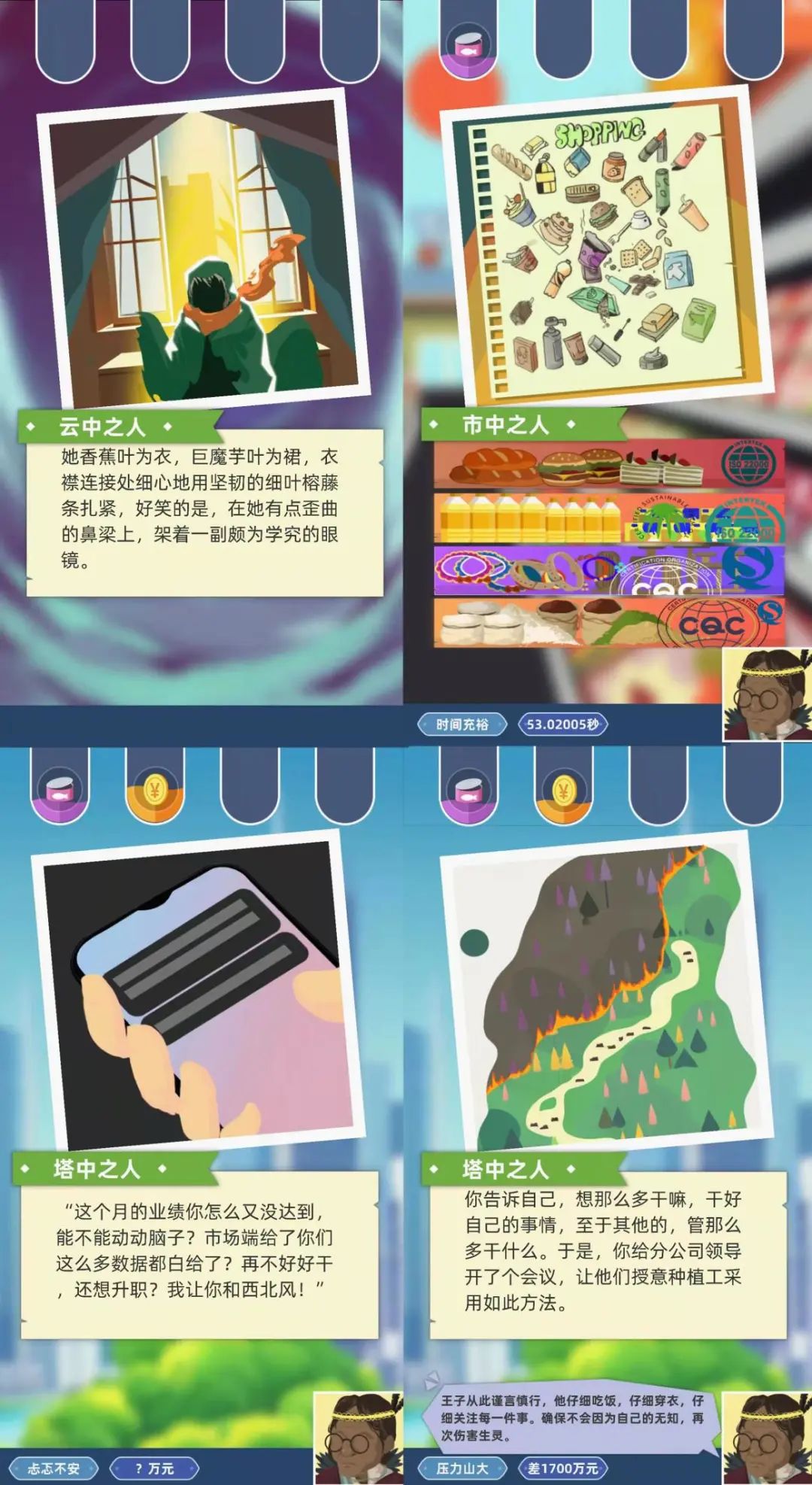 游戏内商业化是什么,游戏产业的痛点有哪些