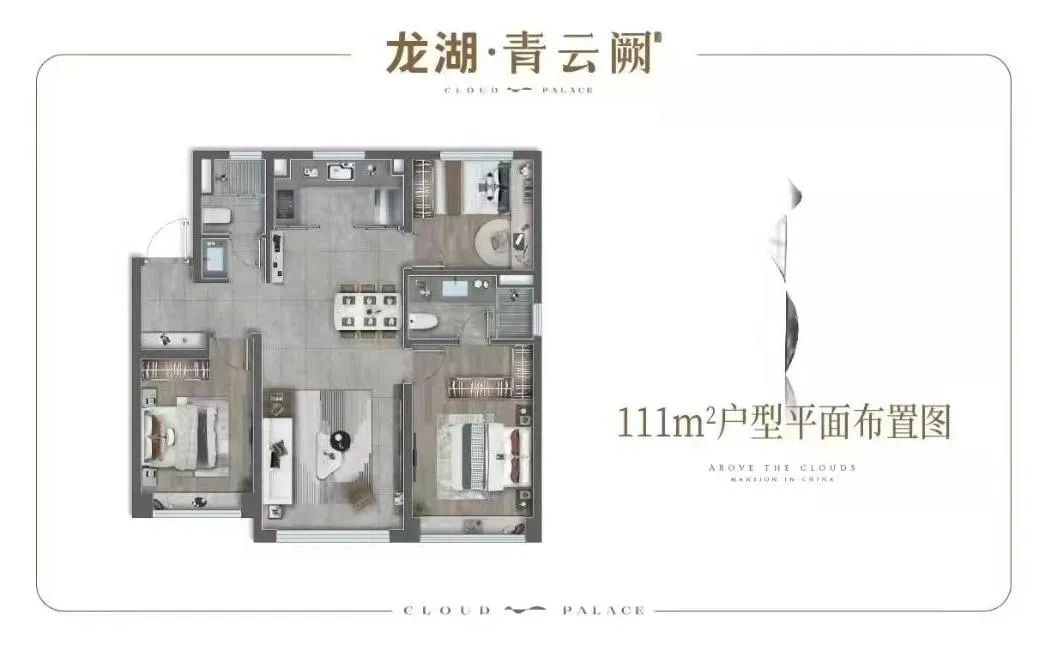 听说锁资300+组？实探天津网红新盘揭真相！