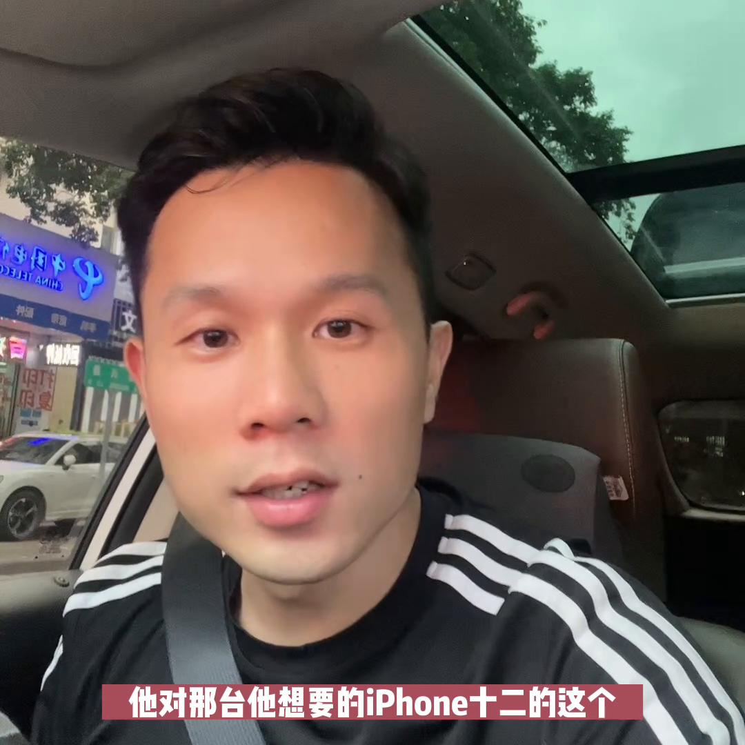 二手iphone14plus256g二手价格,双十一二手iphone14plus