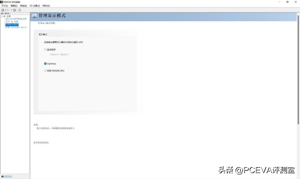 联想小新pro16高性能轻薄本测评,轻薄本联想小新pro16锐龙版
