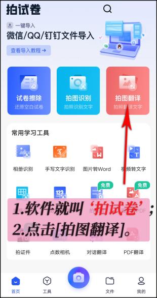 苹果手机提取文字怎么提取,提取表格中的文字怎么提取