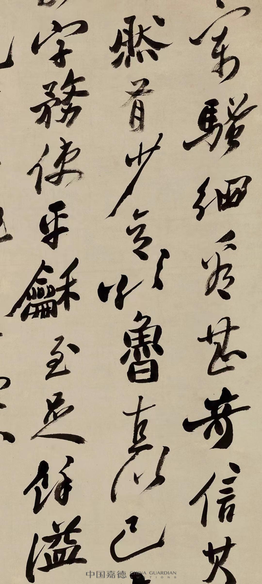 丰坊、张瑞图、傅山、郑燮，独张一帜