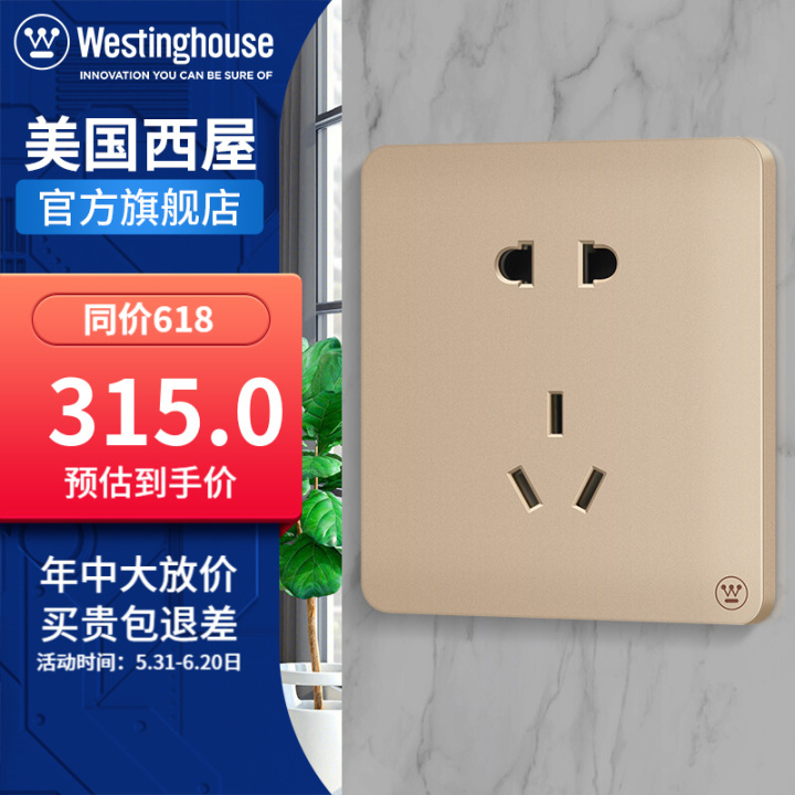 施耐德插座品牌怎么选择,德力西开关插座哪个系列最便宜