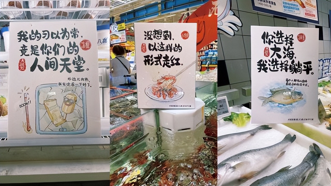 大润发超市营销策略,大润发超市文案广告