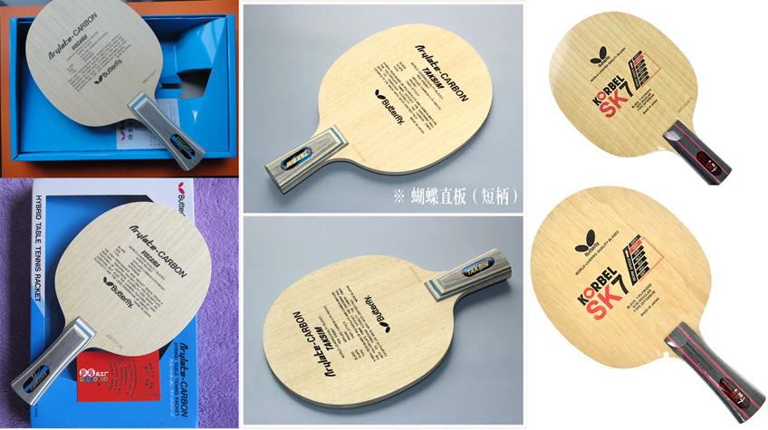 长胶打法选什么样的底板,打长胶的底板