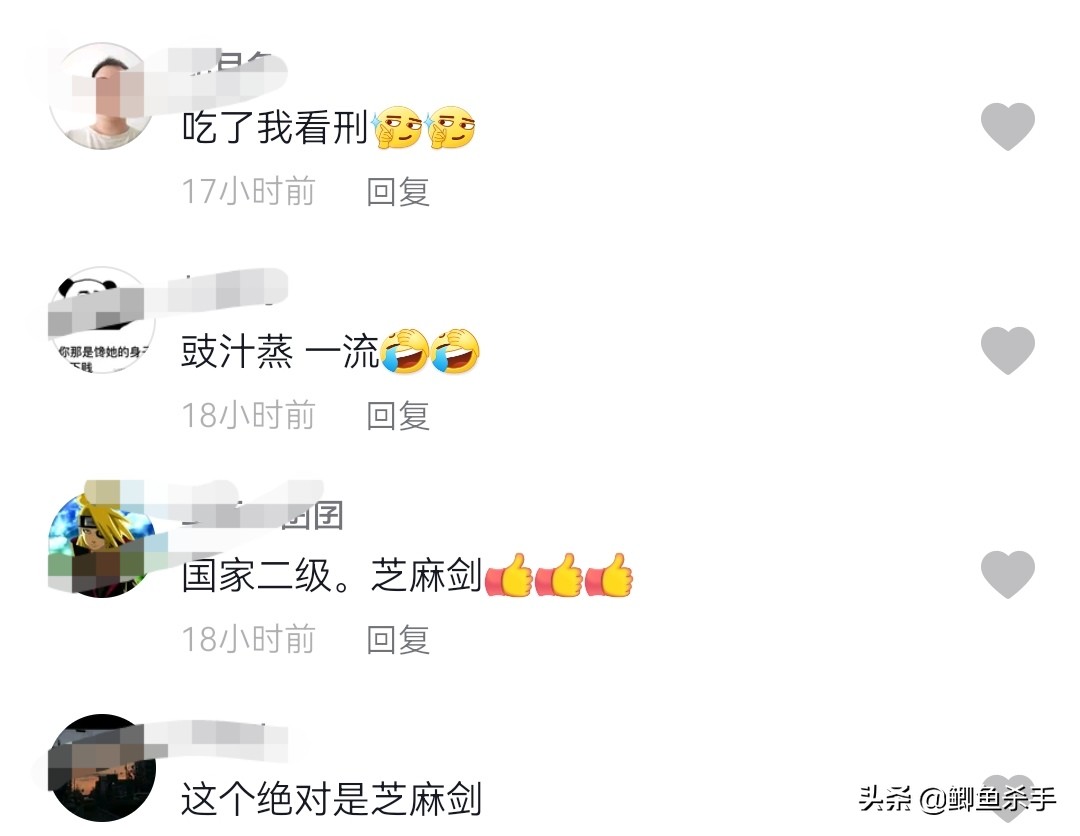 牢底坐穿鱼为什么会被抓,牢底坐穿鱼后续