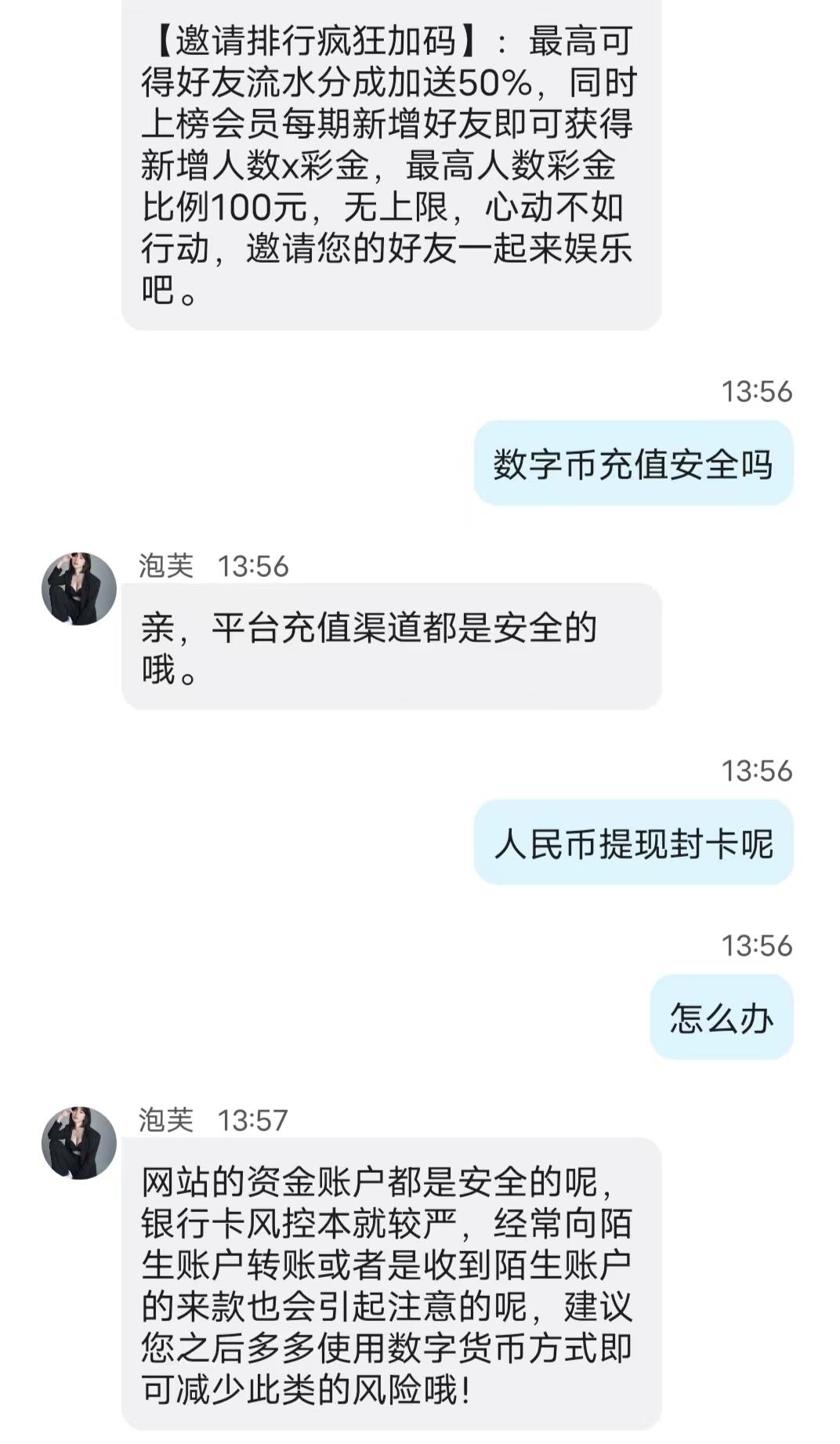 5万余人参赌涉及17省市，10亿网络赌博“数字货币”被冻结