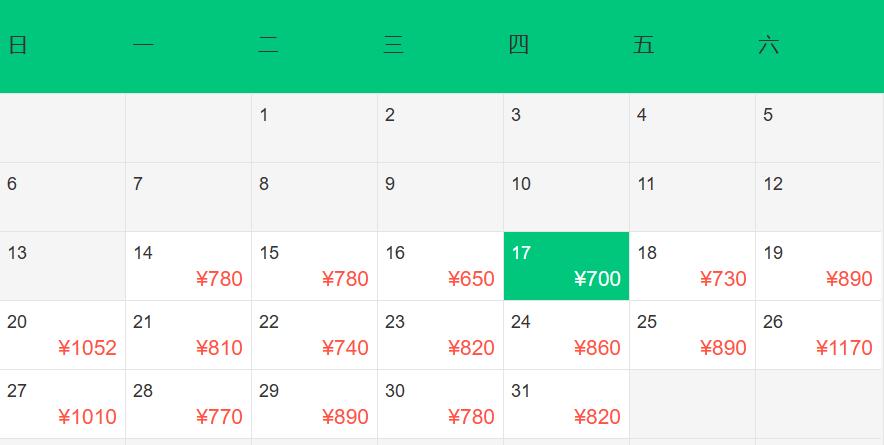 11月天津飞哪里机票便宜,8月特价机票