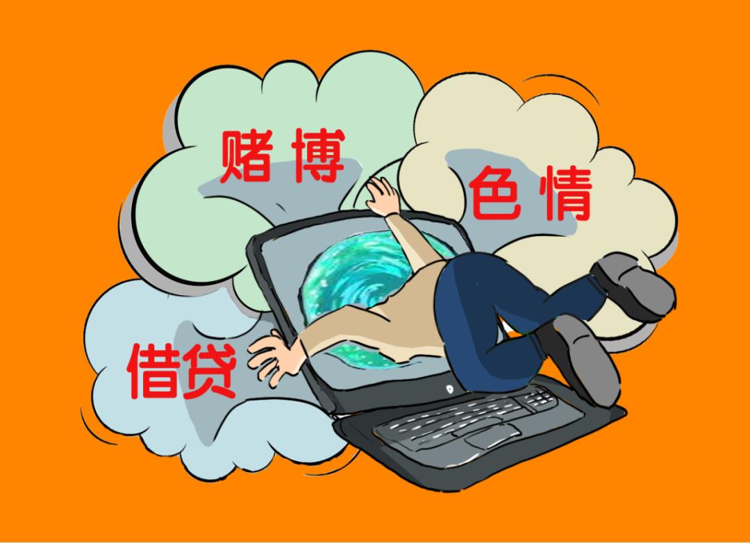 有关翻墙规定,关于翻墙的定义