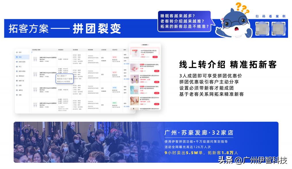 美容美发店会员系统怎么用,美容美发会员卡管理软件推荐哪些