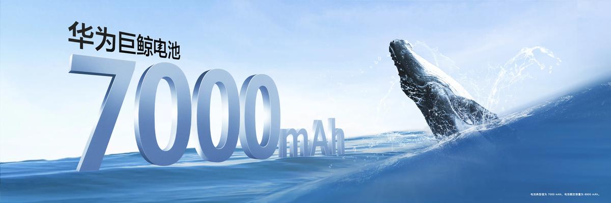 华为畅享60x的真实续航,华为畅享60x续航深度测试