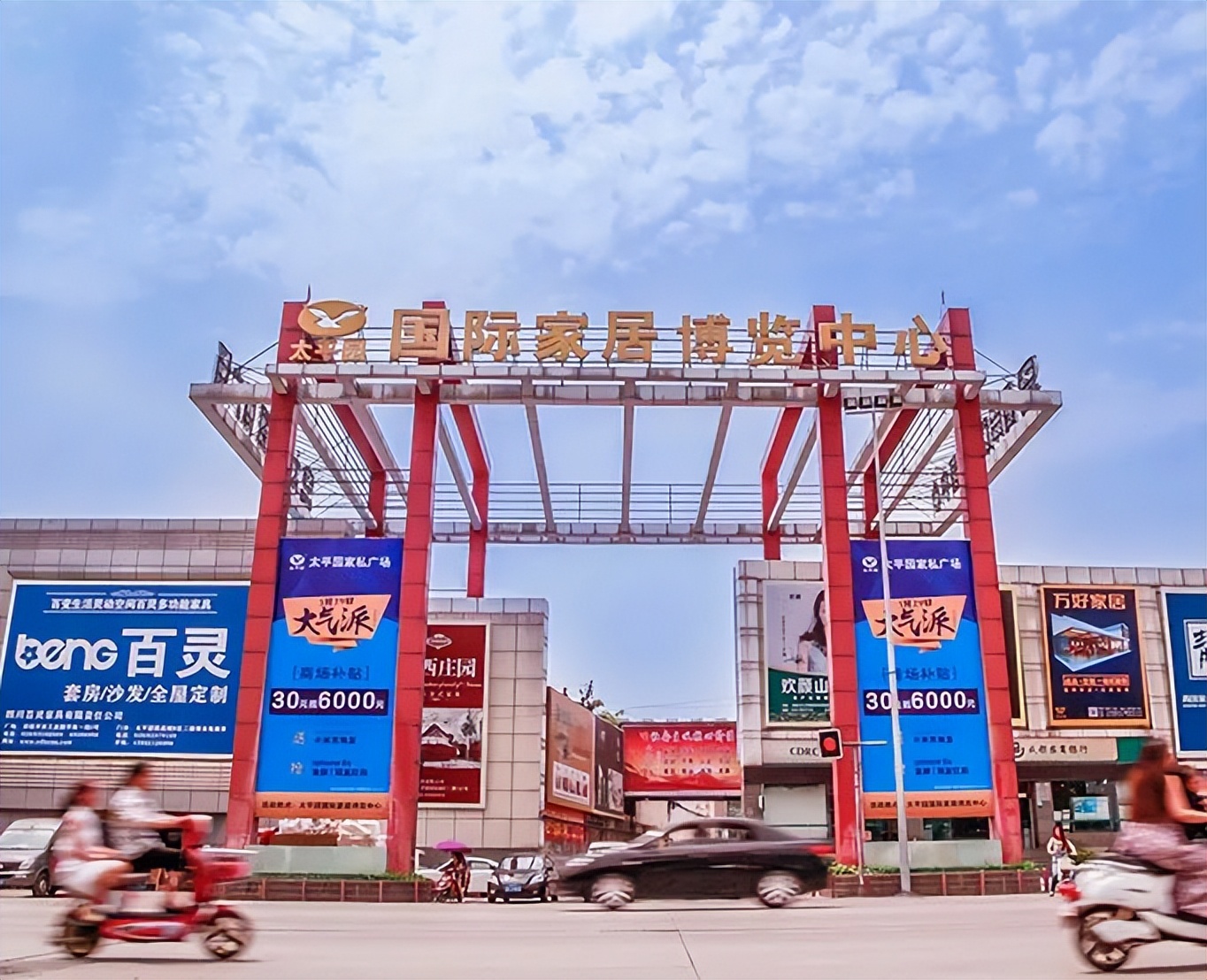 成都建材装饰材料市场,成都家具建材市场有哪些