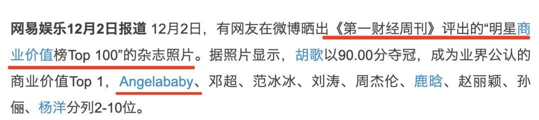 14年后，她与AB反转人生？