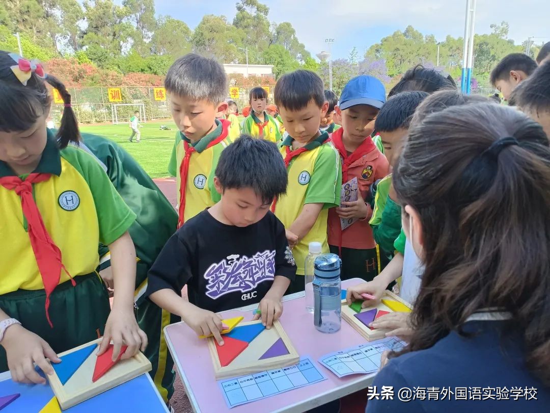 乐数学之趣味展思维之魅力——海青第二届“海数杯”素养大赛启动