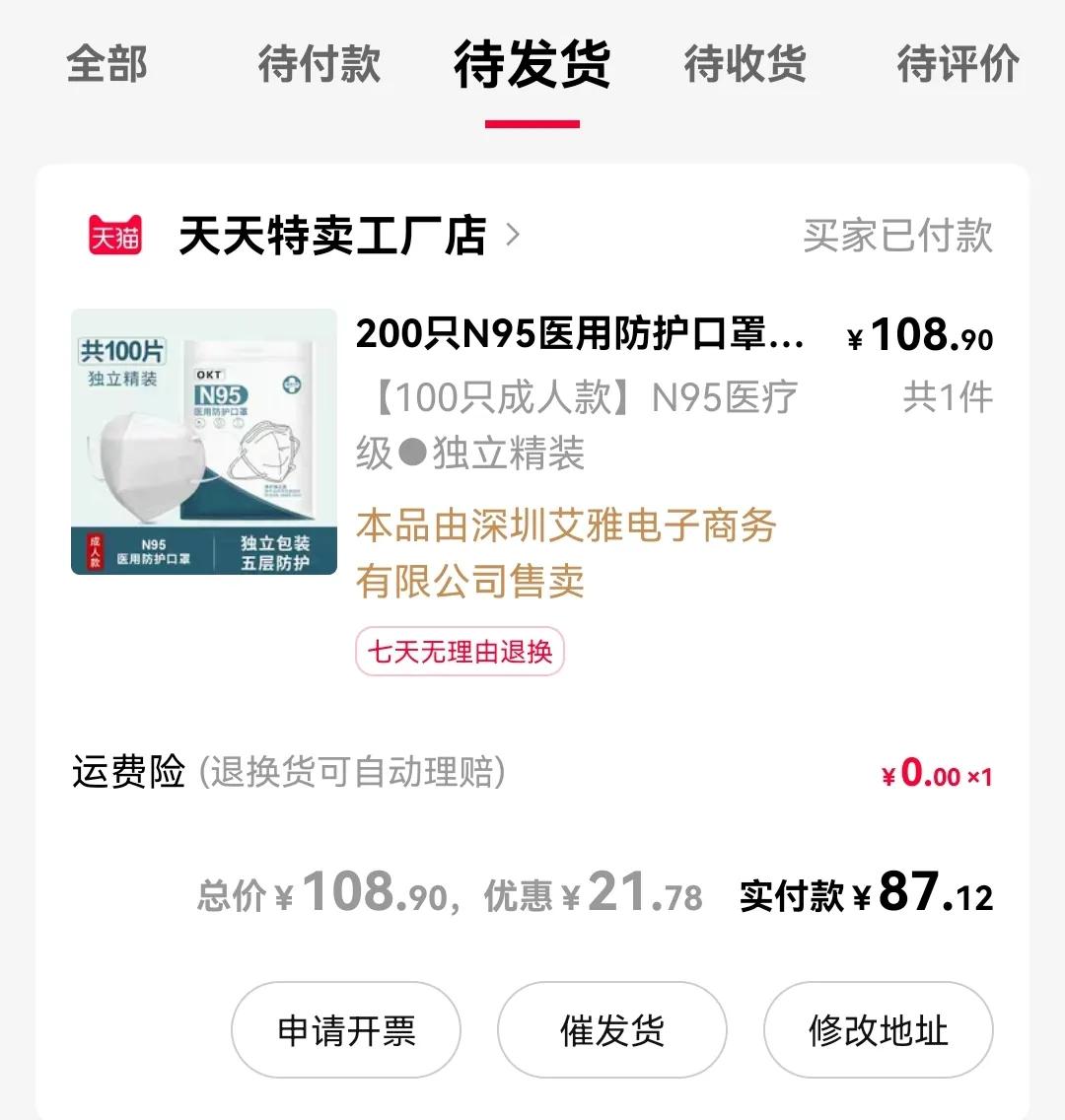 金融监管总局严惩金融机构股东,曝光市场乱象