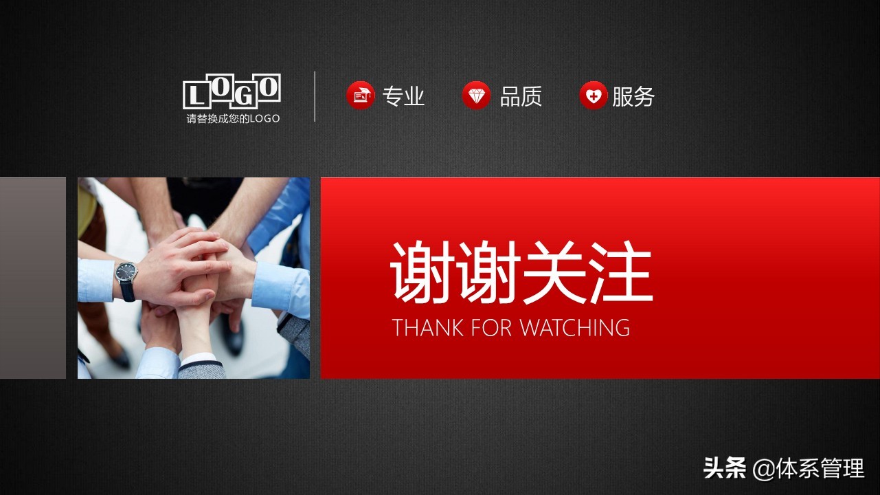 商务年终总结成果亮点ppt,商务风工作总结ppt模板