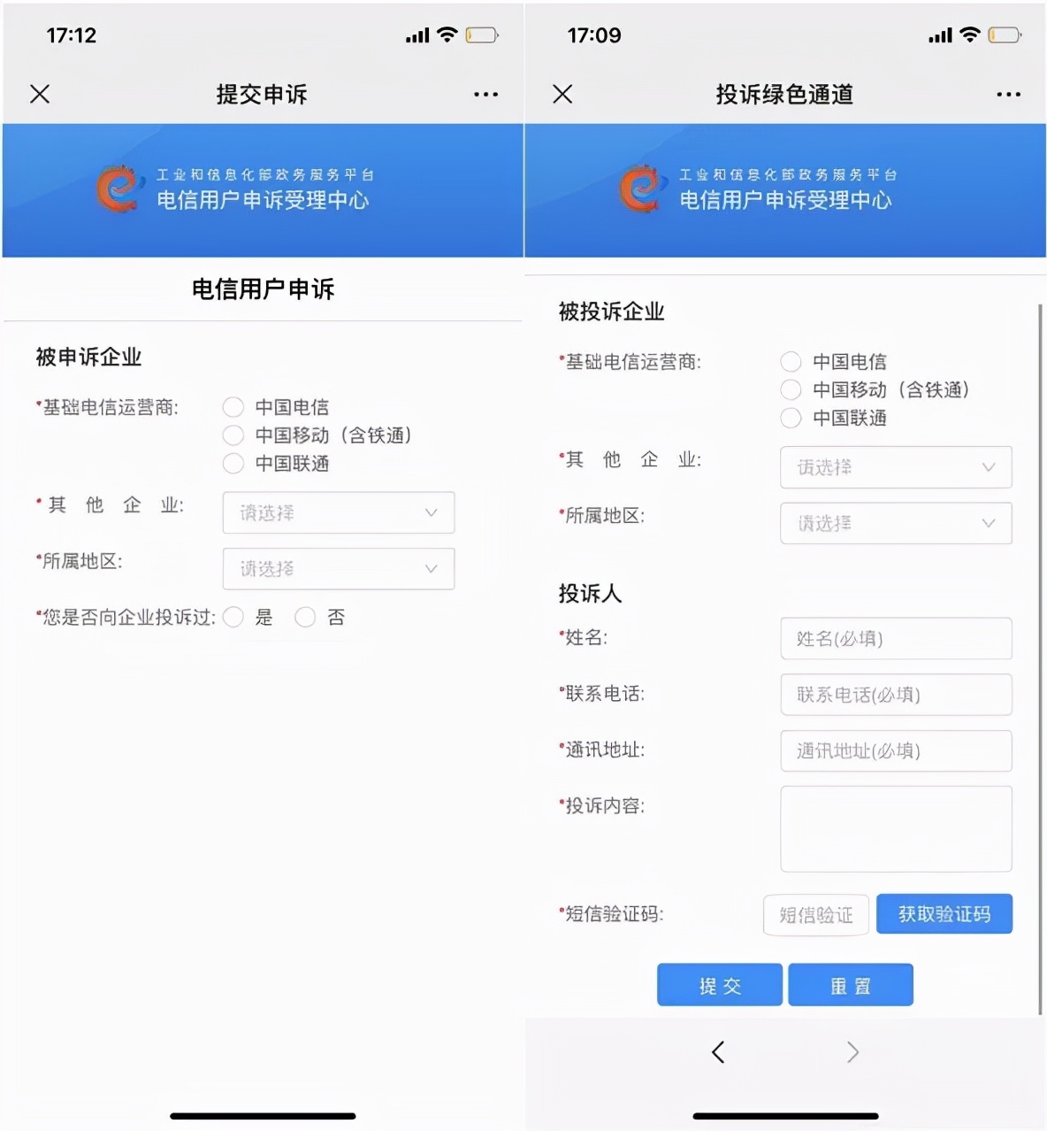 微信如何注销名下的手机号,注销微信号注销手机号
