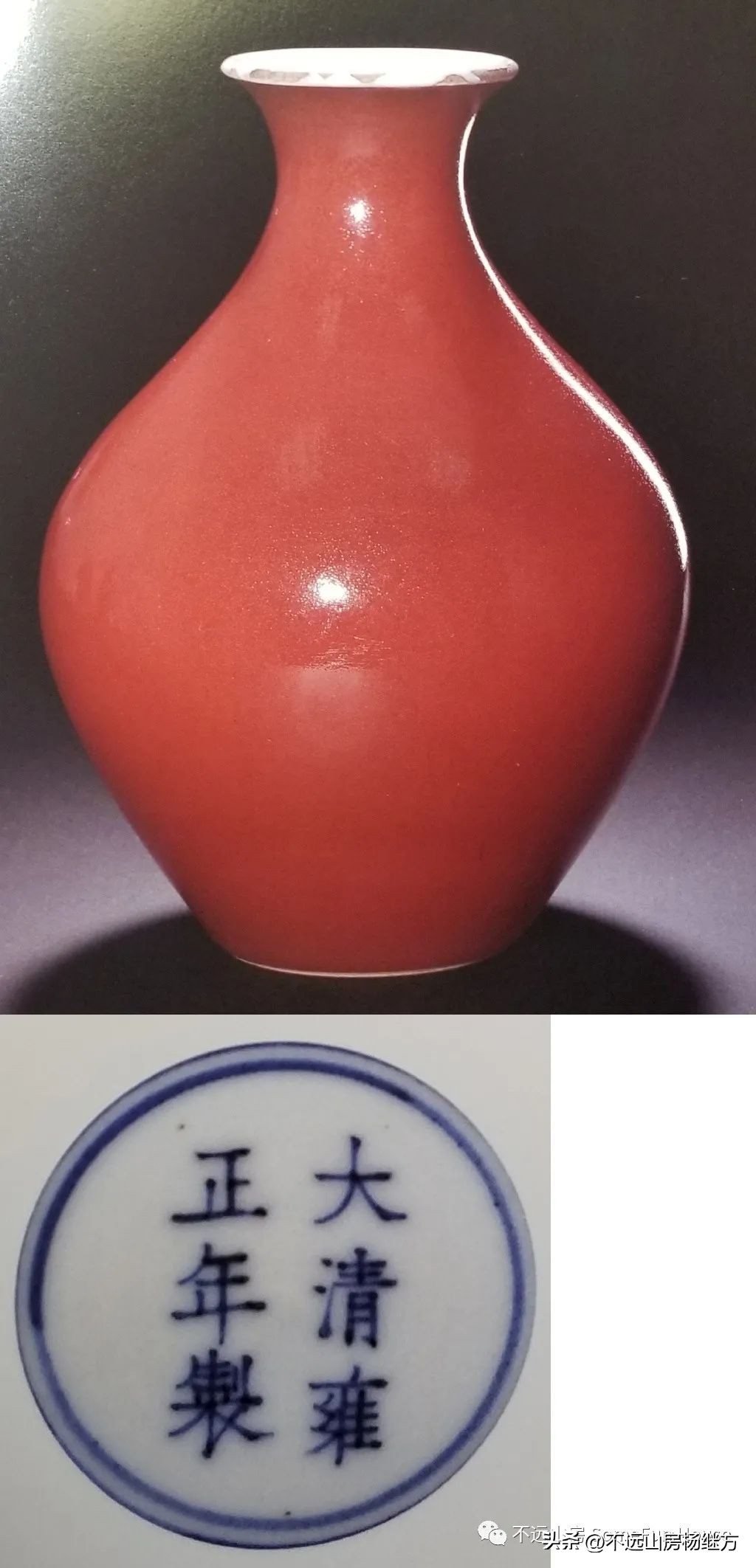 雍正黄色釉瓷器图,清代雍正朝粉青釉瓷器鉴赏