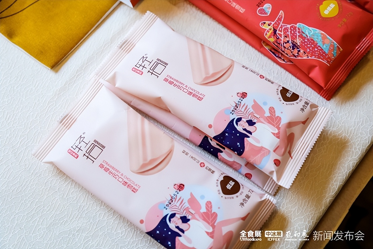 中国高端食品展,2024全球高端食品博览会