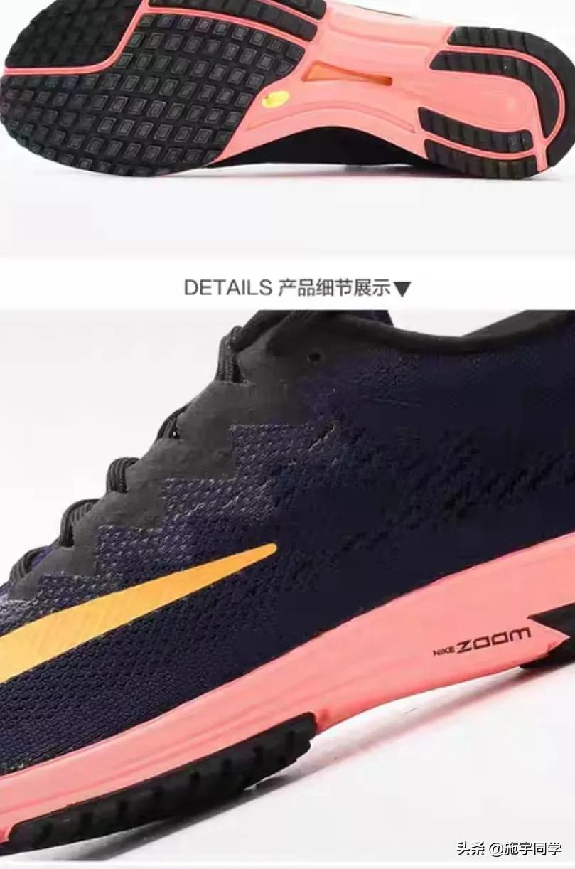 塑胶跑道1500米推荐鞋,塑胶跑道专用鞋