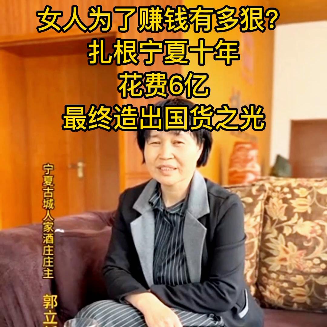 女人拼命赚钱养家完整版,女人拼命挣钱养家完整版