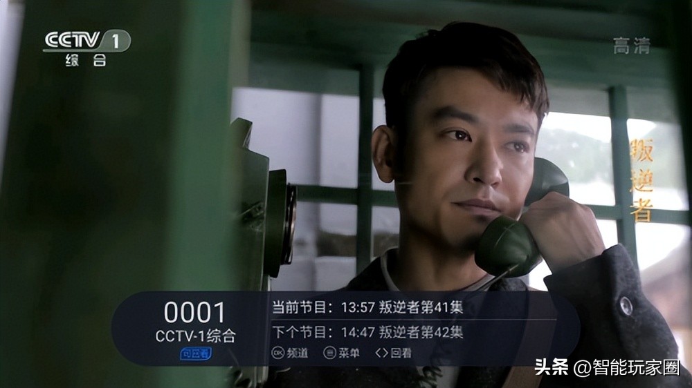 极米投影仪怎么看电视频道,投影仪怎么看电视频道教程