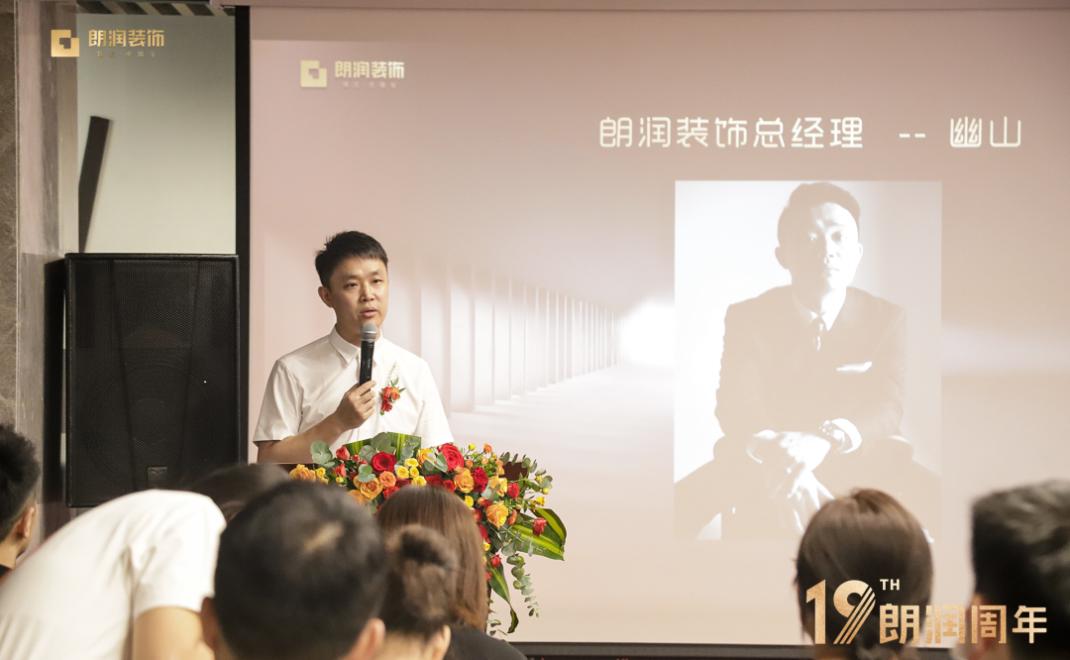 朗润装饰推荐,朗润装饰简介