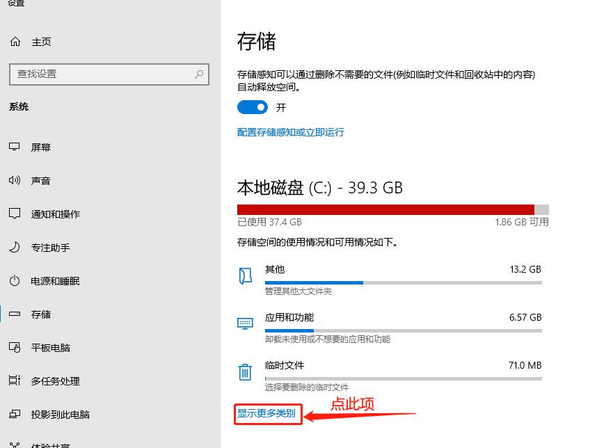 c盘满了win10怎么解决,c盘没空间了怎么扩大内存