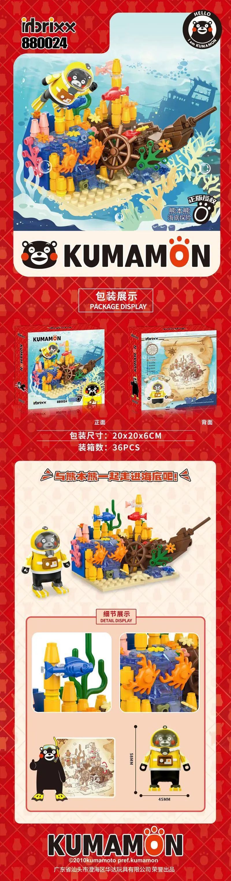 2023新品积木介绍,2024最新积木新品