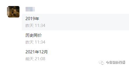 铜周报衰退预期强化铜价重心下移,铜价震荡难有强反弹