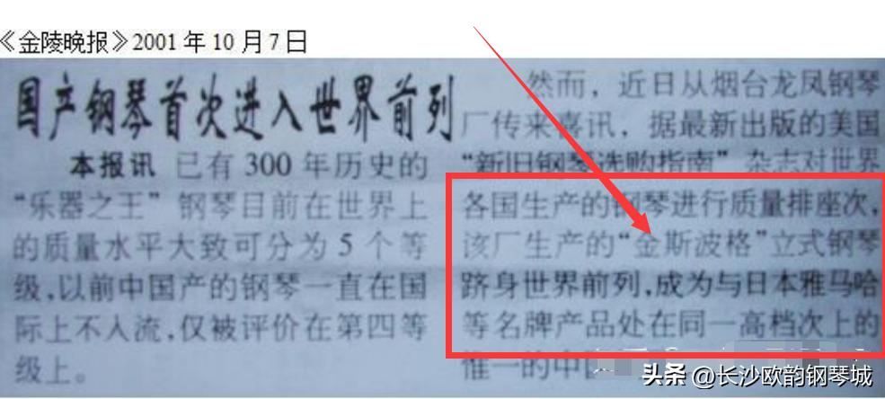 10大完美钢琴哪家性价比高,低调高级的钢琴曲