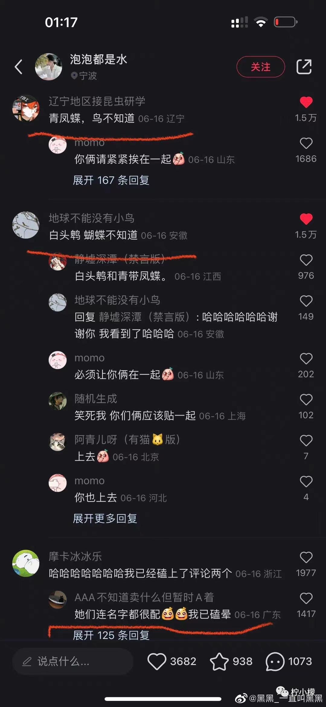 不小心把大尺度小说发给老师后...没逝的这辈子很快就过去了哈哈