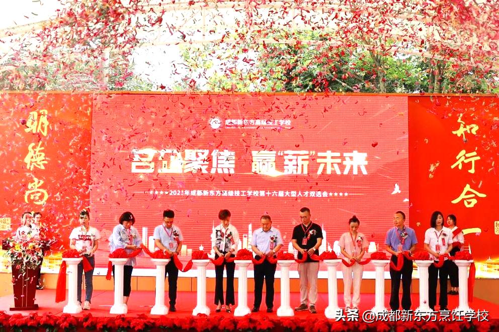 成都新东方烹饪学校,成都新东方考研