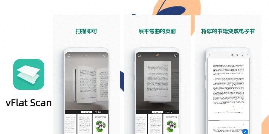 最受欢迎的娱乐休闲软件,超好用的5款免费手机app推荐