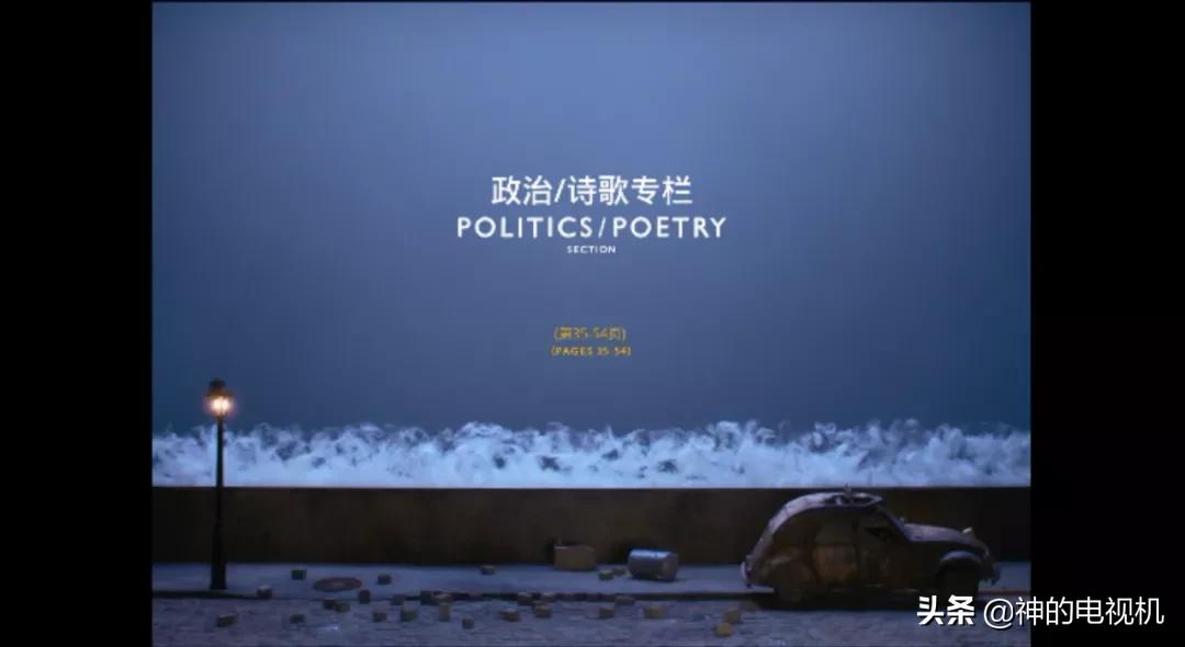 女神献身，每秒精美绝伦《布达佩斯大饭店》导演新作来袭