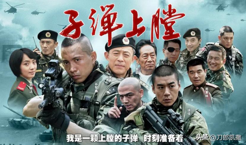 我是特种兵10年后结局,我是特种兵的演员现在怎么样了