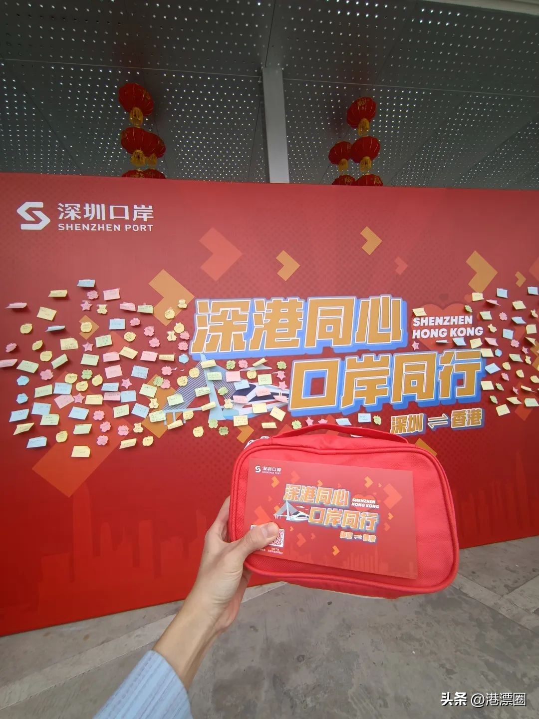 1月8日我抢到配额，首批通关从香港回深圳了！附攻略！