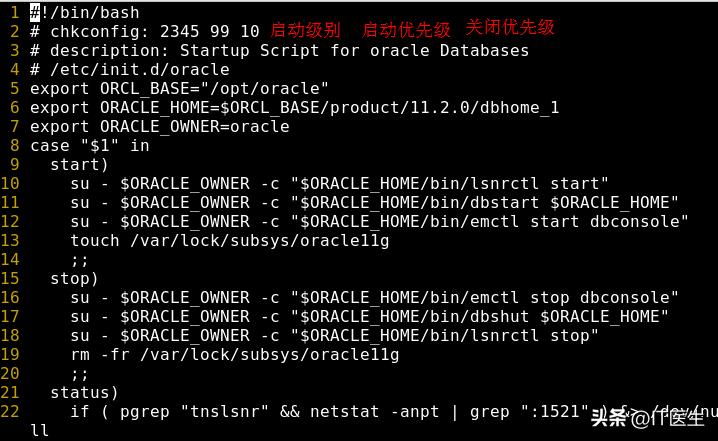 oracle11g安装教程,安装oracle11g全过程linux