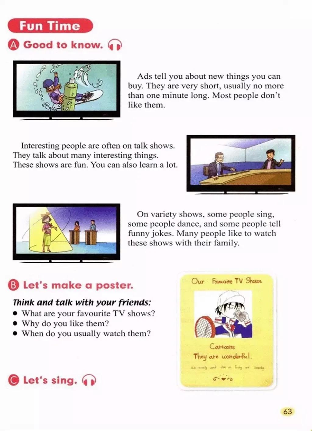 小学英语五年级上册电子课本,小学一年级英语课本电子书