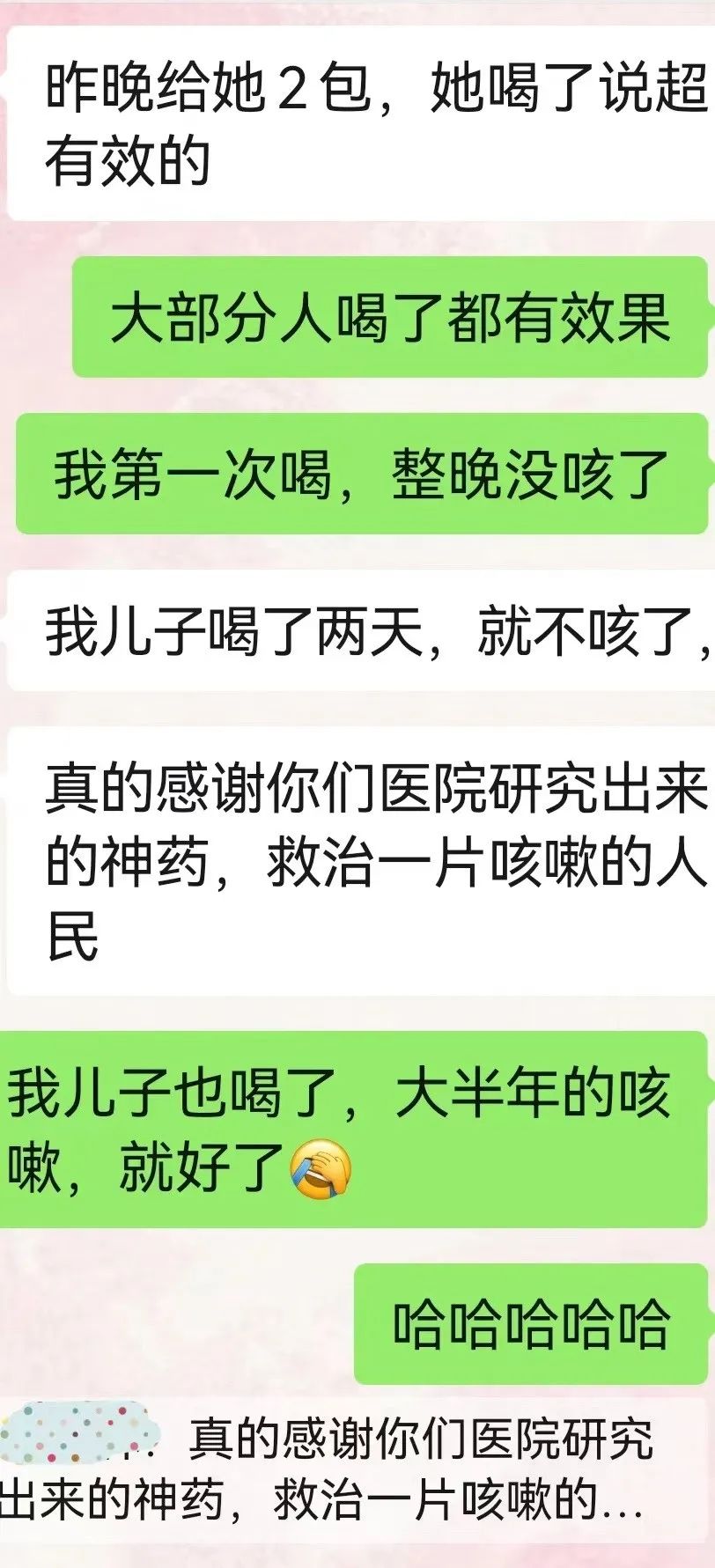 兔个安康！这个三院健康大礼包，你值得拥有