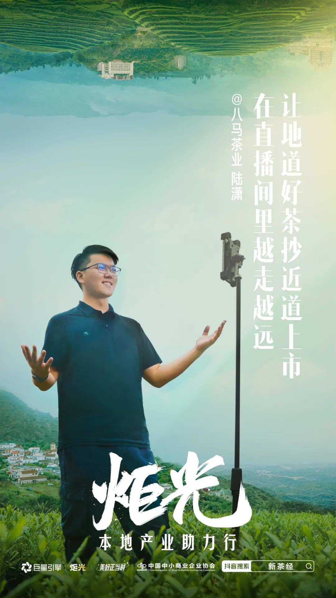 茶行业风向指标,五大趋势有哪些