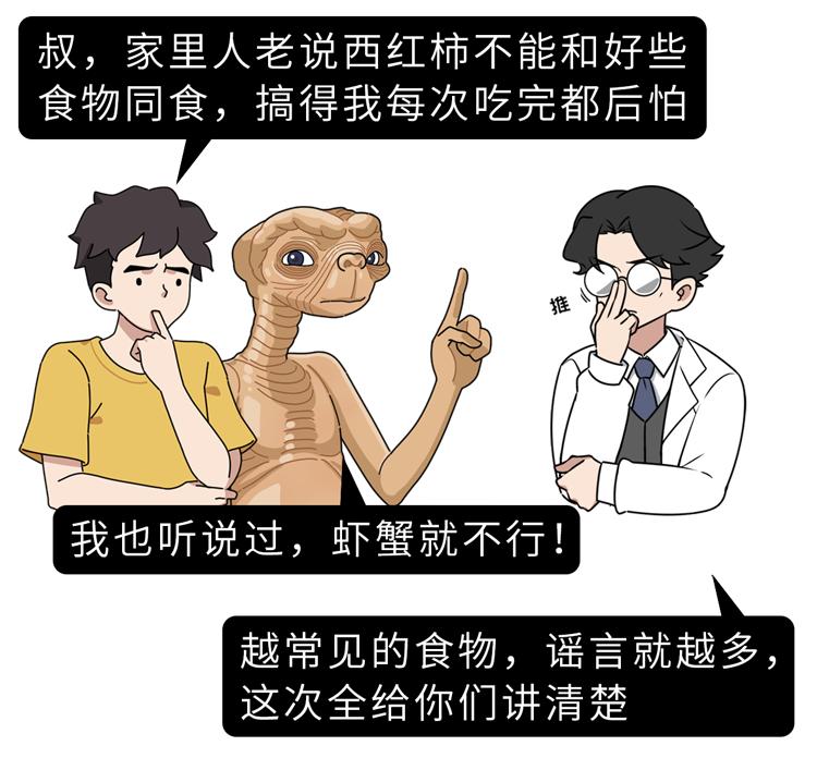 有胆结石的人尽量少吃西红柿,西红柿最好少吃或不吃是为什么