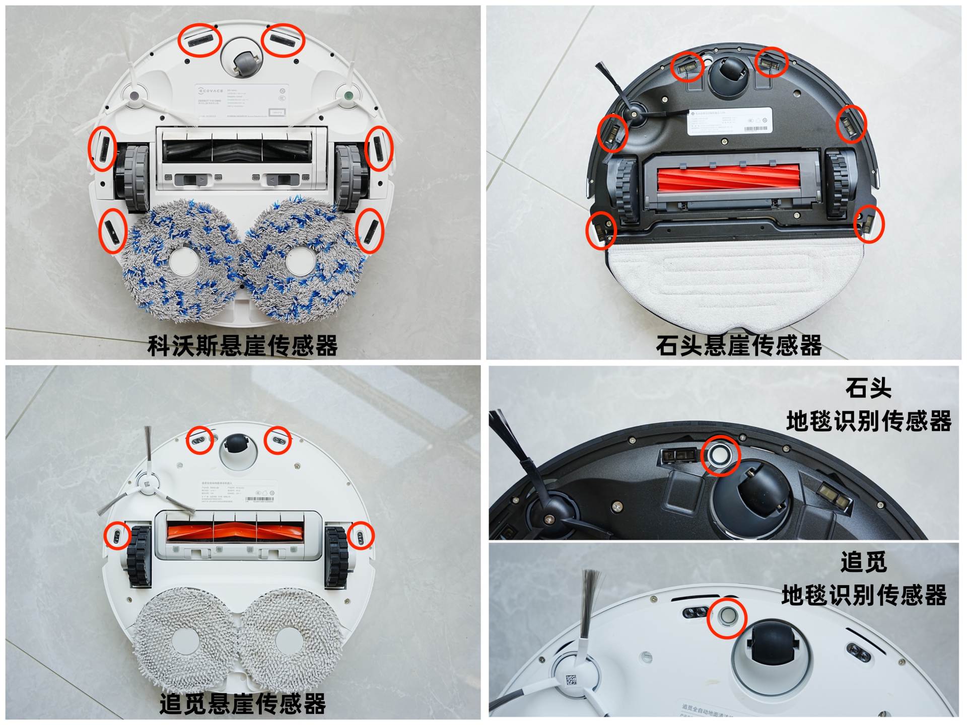 科沃斯t10omni追觅,科沃斯t10omni和石头g10对比