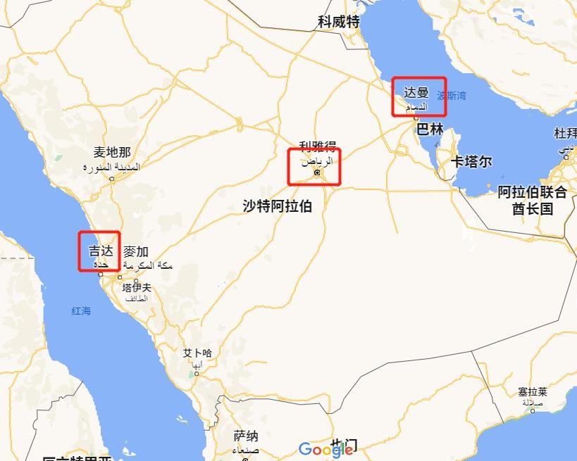 沙特海运拼箱清关,国际物流海运沙特阿拉伯