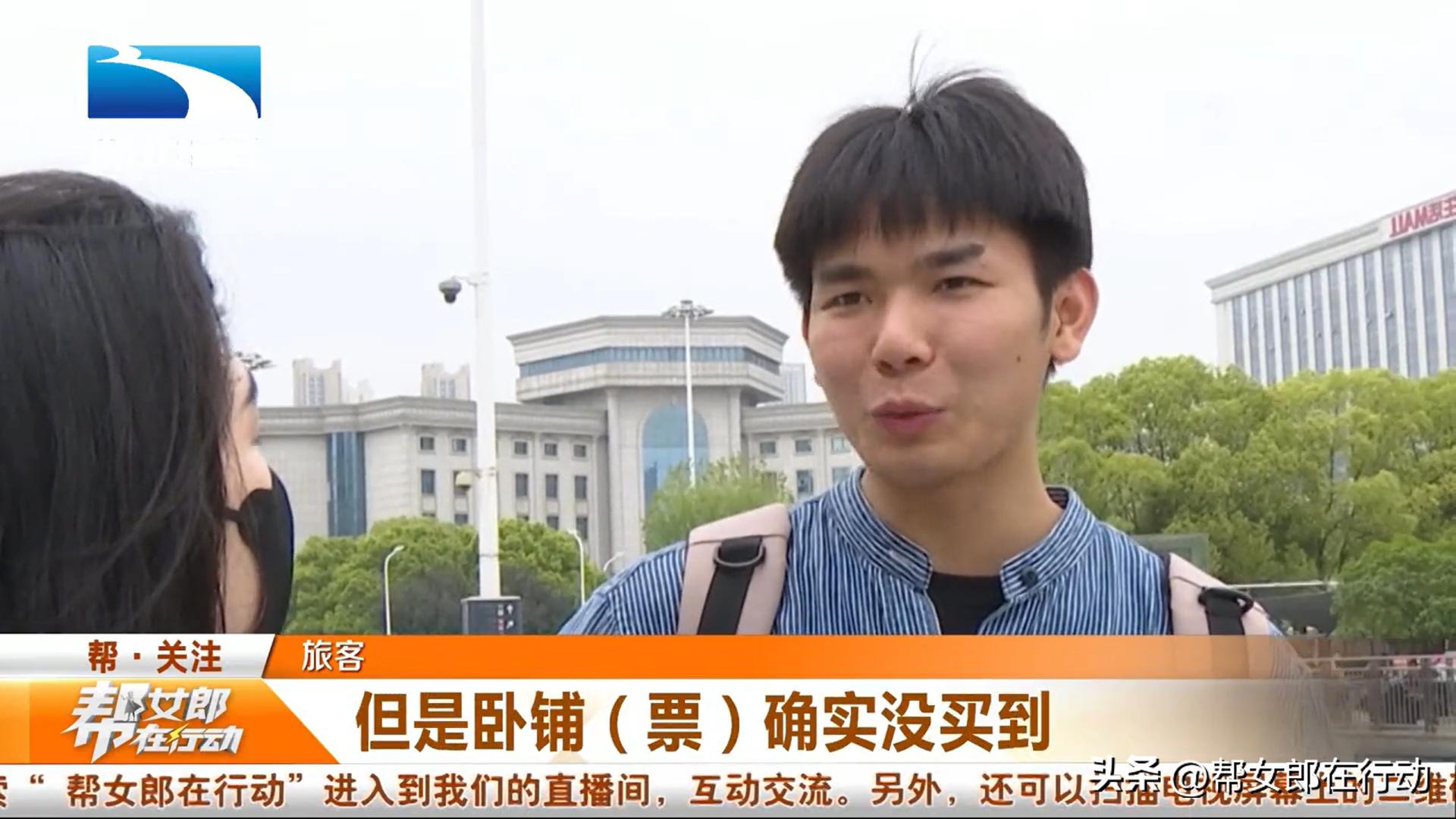 五一高铁票一票难求,五一游玩抢不到火车票吗