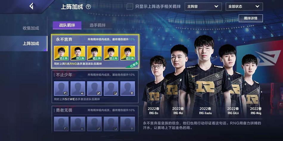 英雄联盟电竞经理非队套阵容搭配,英雄联盟电竞经理不氪金能玩吗